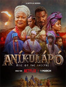 追捕弗雷德曼家族