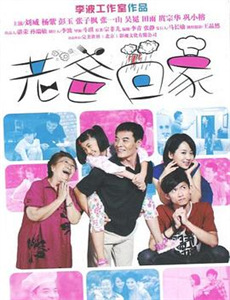 动物特种部队 第二季