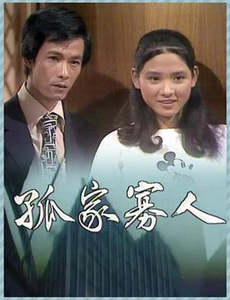 安娜卡列尼娜与她的情人