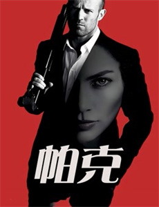 零度以下的生活第2季