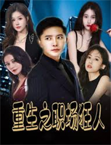 今天又在撩系统