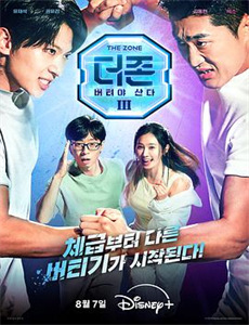 英雄：战斗盘传说