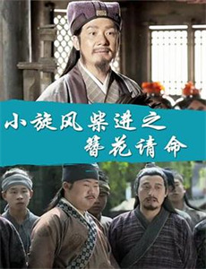 太阳之子日本版