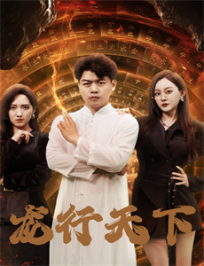 离婚后,三大豪门女神来提亲