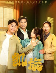 嫉妒的外遇陷阱