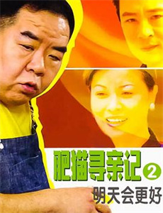 Rebekah快乐歌舞团