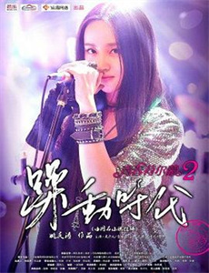 爱情冻住了我的蛋男情人