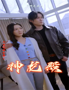 夏日秘密 第一季