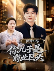 BBC地平线：谋杀之谜