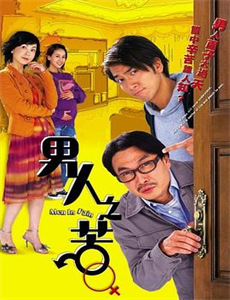 豹女之夺命之旅2001