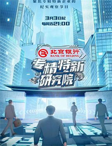 第72届奥斯卡颁奖典礼