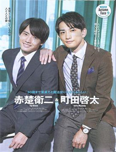 秘密：妻子的男人