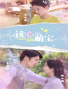 猫和老鼠：搜寻间谍