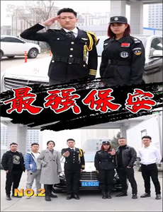 小恐龙大冒险 第二季