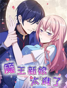 太空有点烫方言版