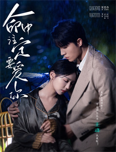 新婚旅行：不伦