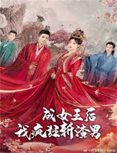 斗破之我是反派魂天帝