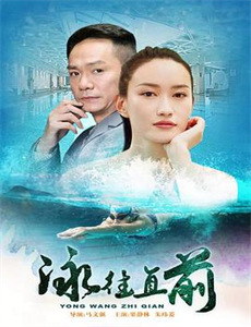 少帅的复仇女佣