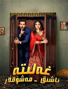 西游之大话女儿国下