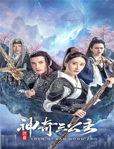 荒井小姐的秘密生活