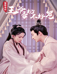 新封神之哪吒闹海