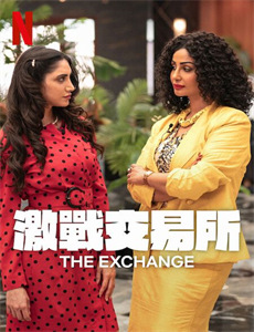 盗墓迷城：木乃伊之日