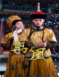 路将军,你找错夫人了