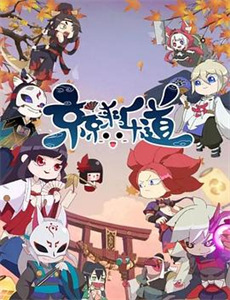 重返15岁 第三季