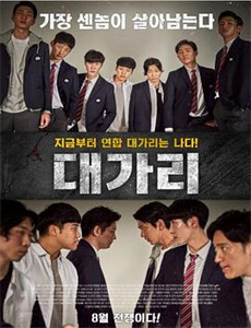 宇宙英雄奥特曼