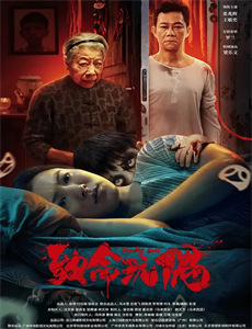 这就是世界波深夜版2018