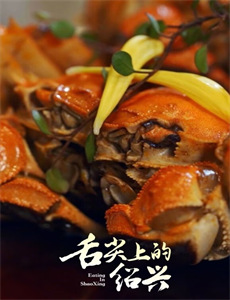 梦幻胡桃钳日话