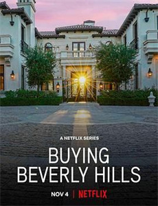 中国味道网络版