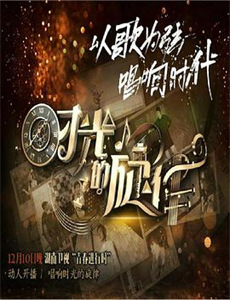 金榜题名之母凭子贵