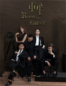 彼得格里尔的贤者时间 第二季