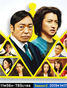 抓捕凶手的50种方法