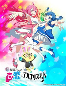 万域封神 第二季