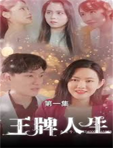 神探可伦坡 第三季