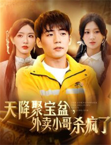 傅太太的马甲有一点多