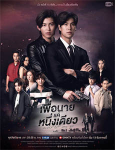 少女闺房.第二话