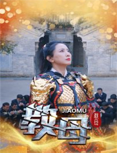 杰瑞和玛姬生活阔绰