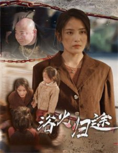 错误的啦啦队长