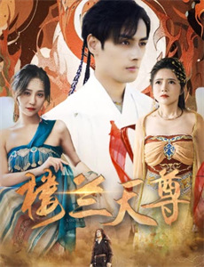 猪猪侠之竞球小英雄第2季