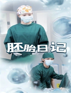 荆门新闻资讯视频专题