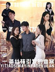 上门废婿是神医