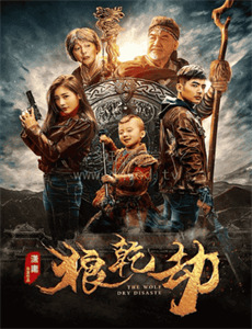 魔发奇缘:幸福前奏