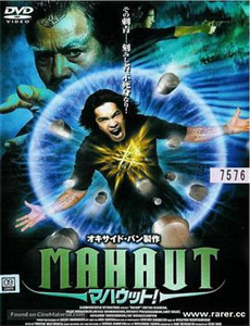 驯龙记飞越边界 第二季