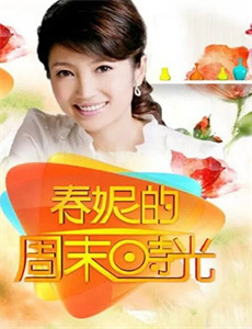 暗恋橘生淮南2019