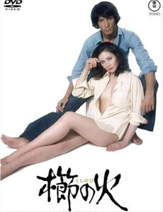 如果爱,白考儿奇遇记