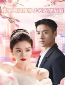 我在回忆里万劫不复