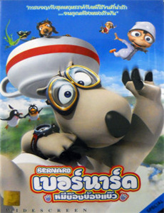 另类右翼:怒火时代